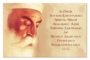 Эффекты от повторения отдельных стихов Джап Джи - Kundalini Yoga