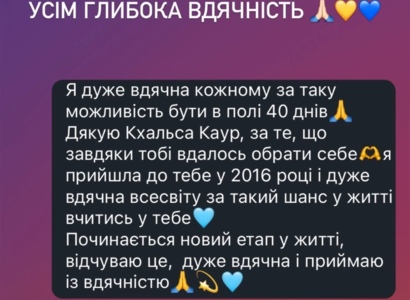 40-дневка с Субагх крийей - Kundalini Yoga