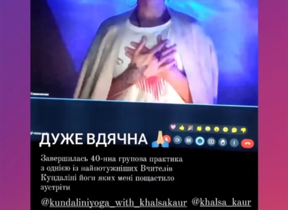 40-дневка с Субагх крийей - Kundalini Yoga