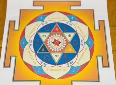 Садхана в День весеннего равноденствия - Kundalini Yoga